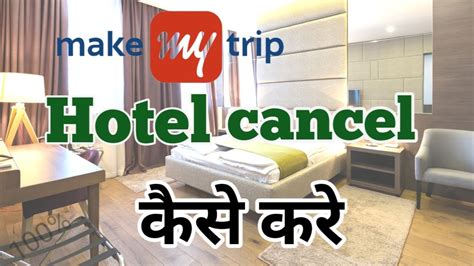 makemytrip hotel|makemytrip hotel halez.